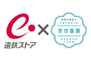 食品リサイクル