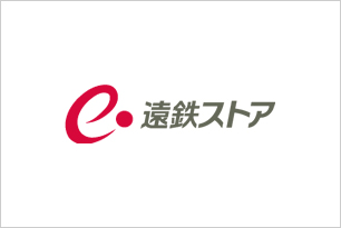 遠鉄ストア袋井久能店  4 月 9 日(火) オープン