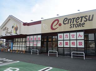 西ヶ崎店