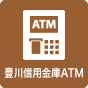 豊川信用金庫ATM