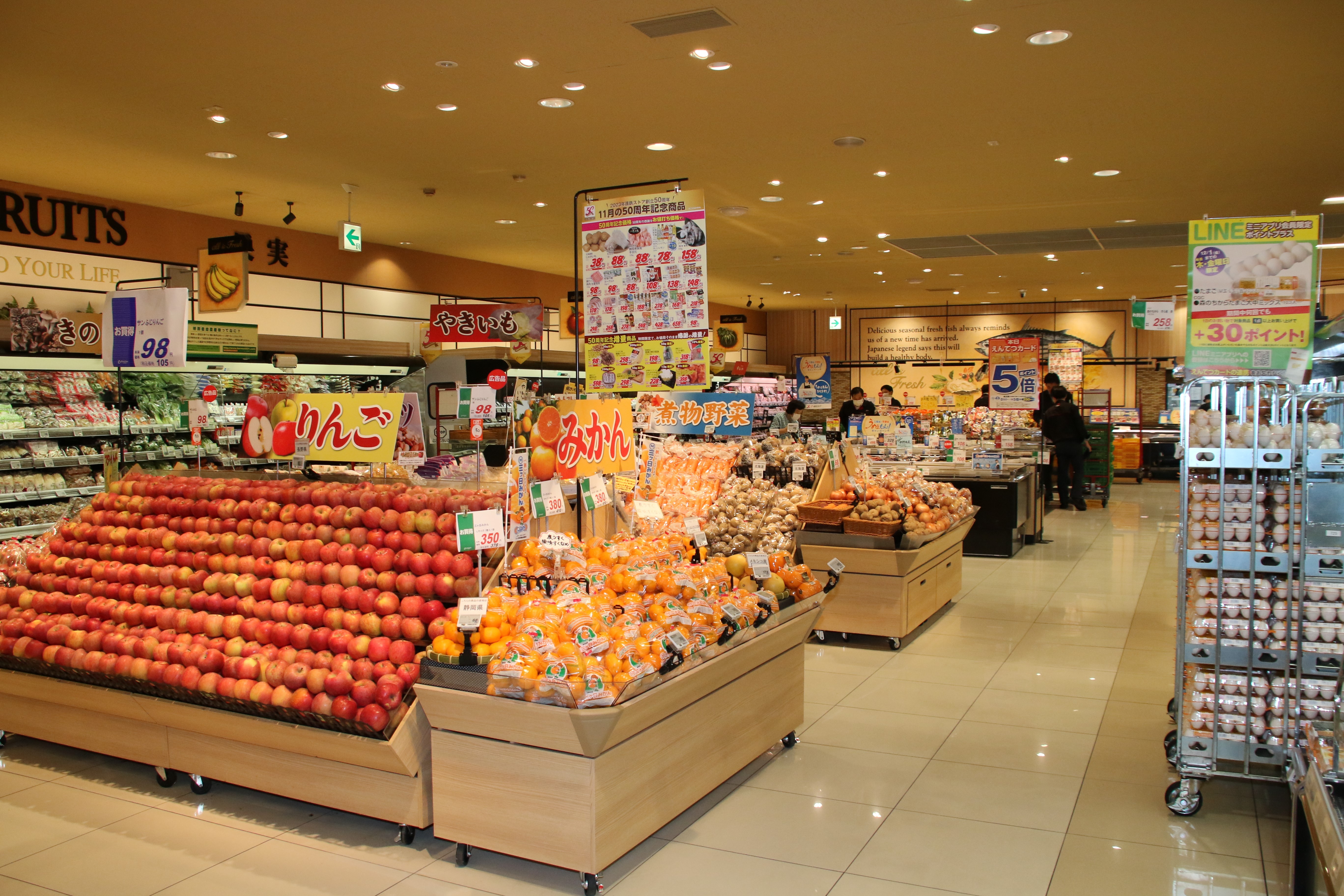 池田店・マツモトキヨシ池田店