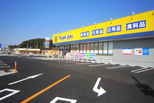 菊川店