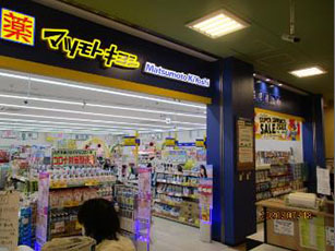 立野店