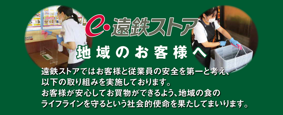 市 コロナ 者 情報 感染 浜松
