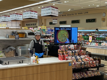 キッチンスタジオがある店舗