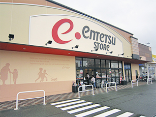 磐田店