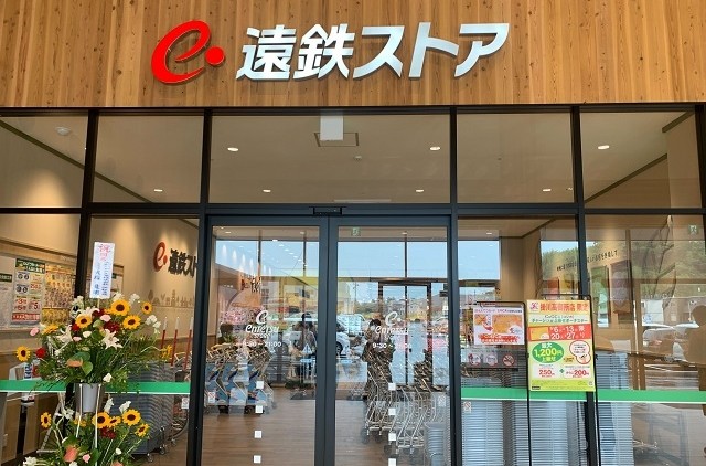 遠鉄ストア掛川高御所店がオープン！お値打ち商品と幅広い品ぞろえが魅力