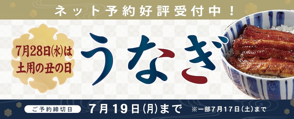 遠鉄ストア 静岡県西部のスーパーマーケット 浜松市 磐田市 袋井市 湖西市 掛川市 遠鉄ストア 静岡県西部のスーパーマーケット 浜松市 磐田市 袋井市 湖西市 掛川市