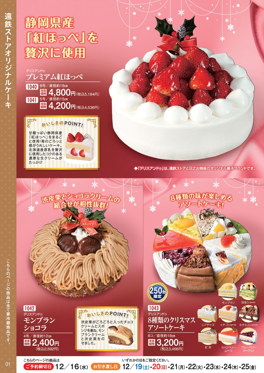 christmas cake様専用 映画 ポスター 4種類
